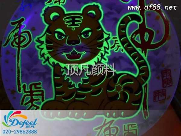 印刷專用夜光粉的使用方法 印刷專用夜光粉的使用方法