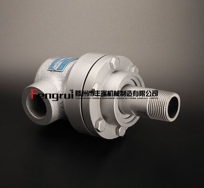 高溫旋轉(zhuǎn)接頭