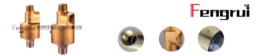 HS-X型冷卻水旋轉接頭